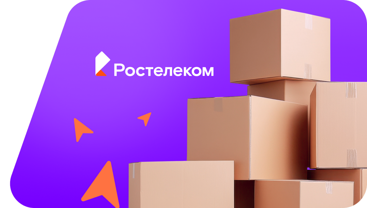 Переезд в новую квартирув&nbsp;хутор Троицкий (Волгоградская область)